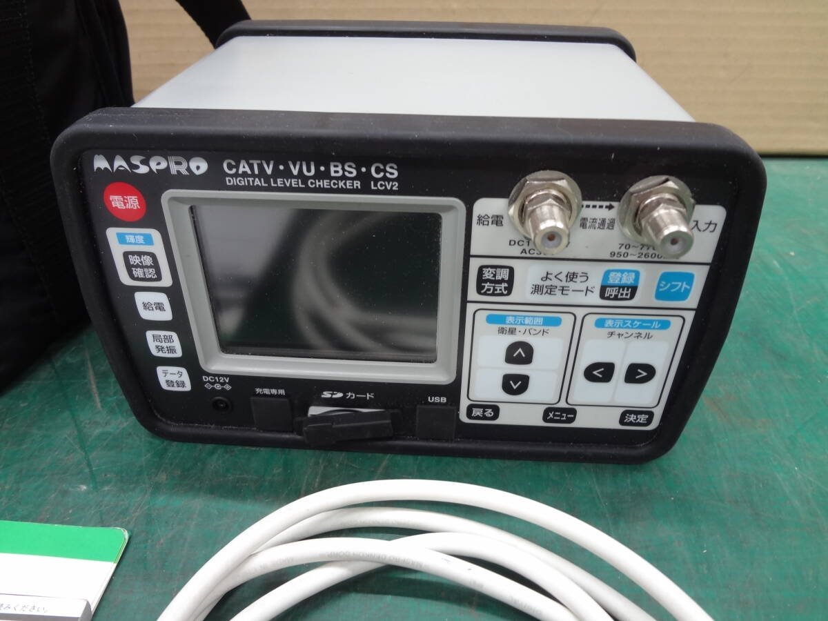 MASPRO LCV2 Digital Level Checker [j1206950667]