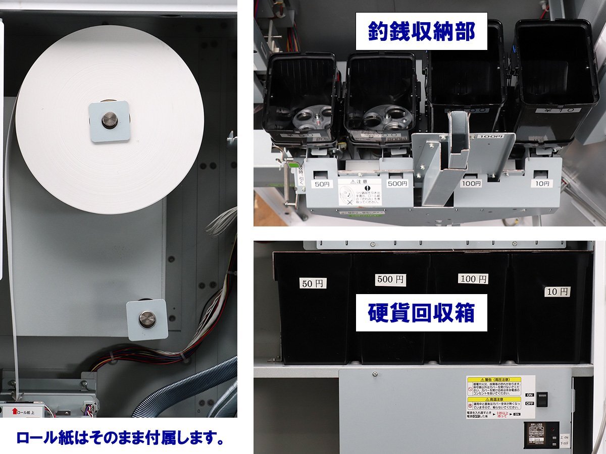 NEC Magnus BT-L250B Automatic Ticket Vending Machine [x1206958210]