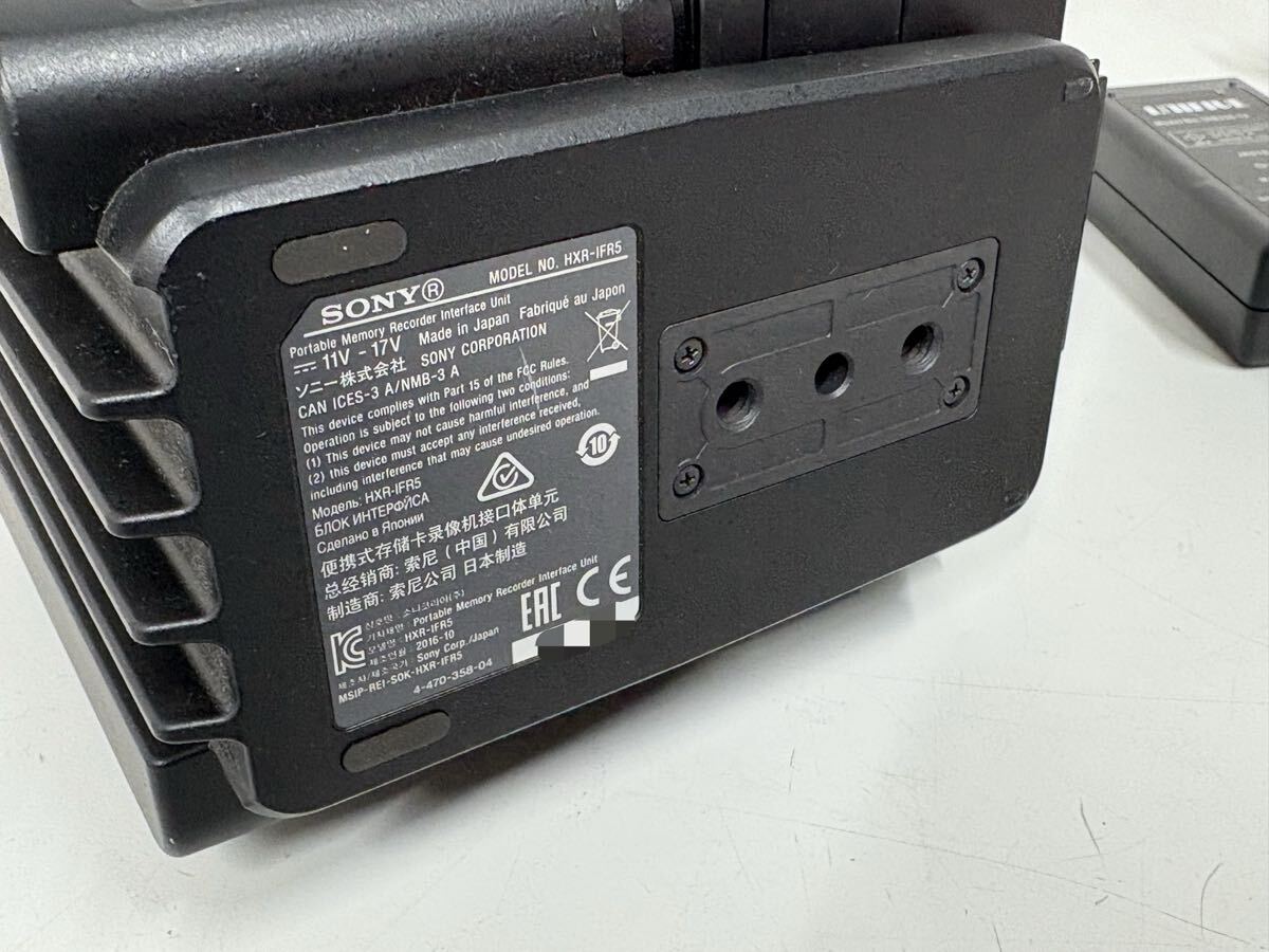 Sony HXR-IFR5 Interface Unit with AXS-R5 RAW Recorder Set [c1207343066]