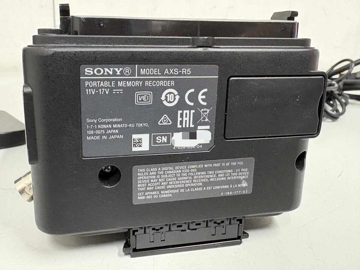 Sony HXR-IFR5 Interface Unit with AXS-R5 RAW Recorder Set [c1207343066]