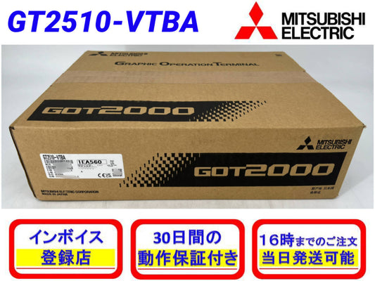 Mitsubishi Electric GT2510-VTBA GOT [u1207426759]