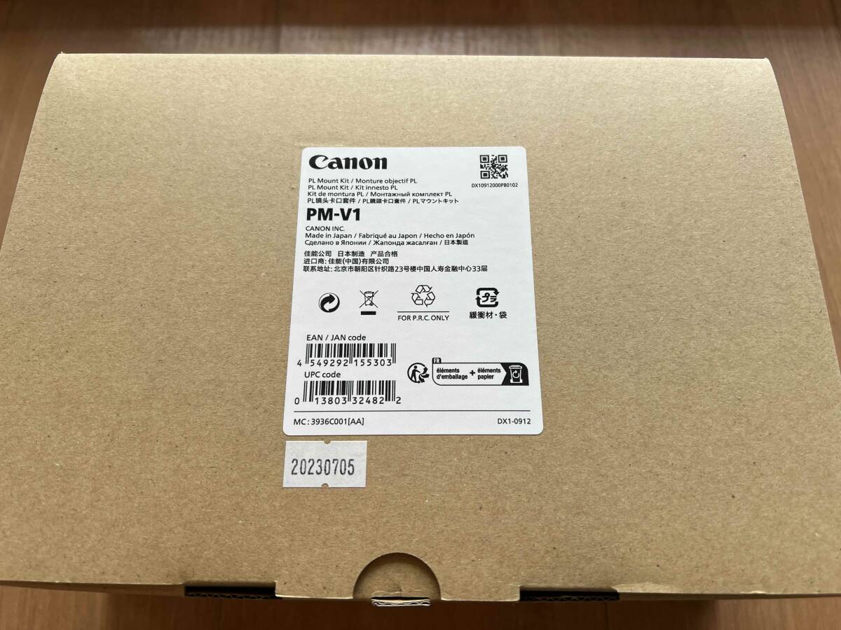 Canon PM-V1 PL Mount Kit for EOS C300 Mark III C500 Mark II [s1207423300]