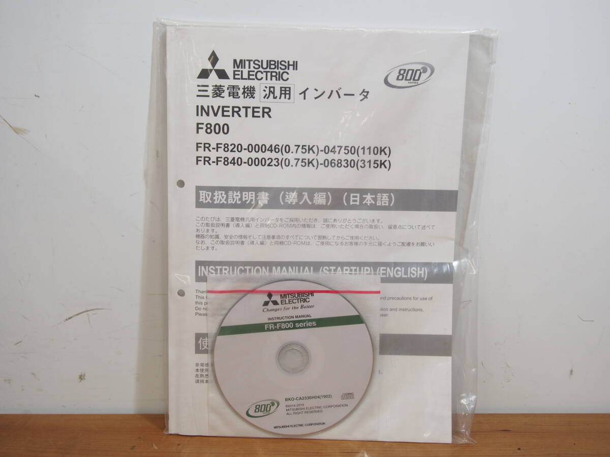 MITSUBISHI ELECTRIC FR-F820-30K-1 Inverter [m1207513938]