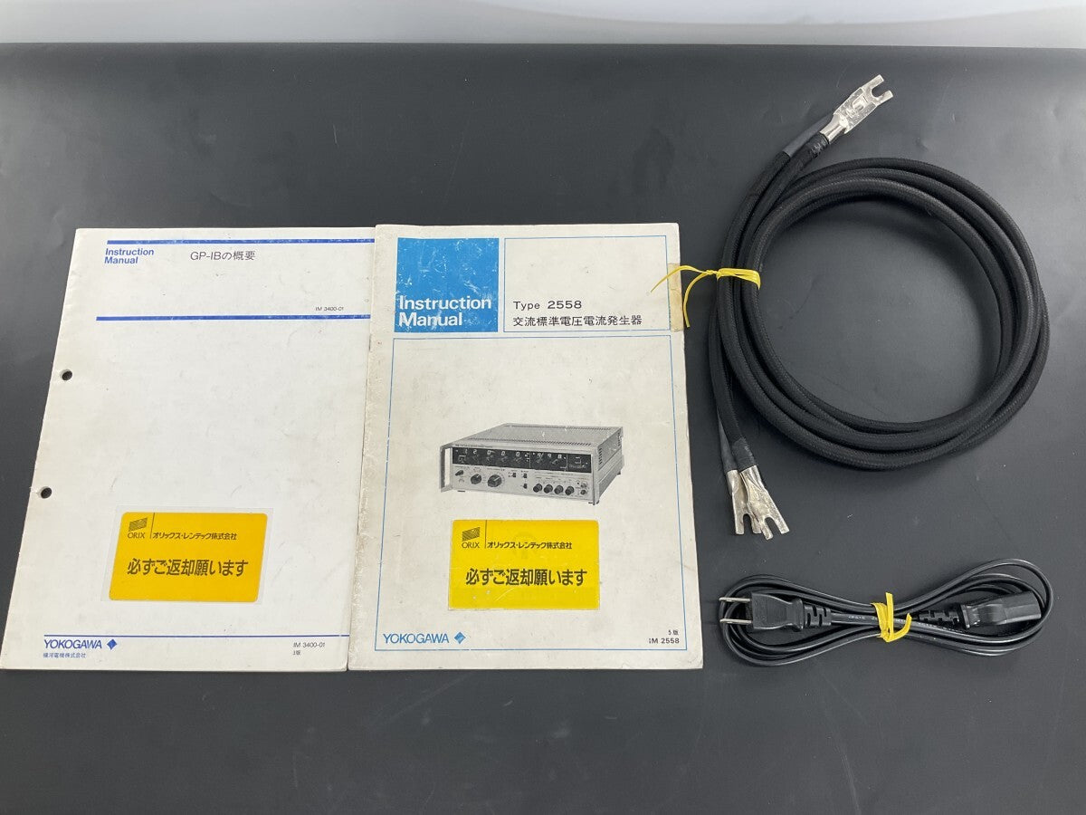 YOKOGAWA 2558-01 AC Standard Voltage and Current Generator [h1207541128]