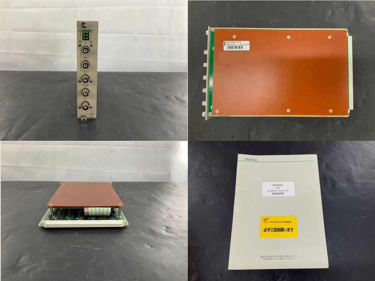 Anritsu MD6420A Data Transmission Analyzer with Calibration Certificate and Standard Accessories [s1207526499]