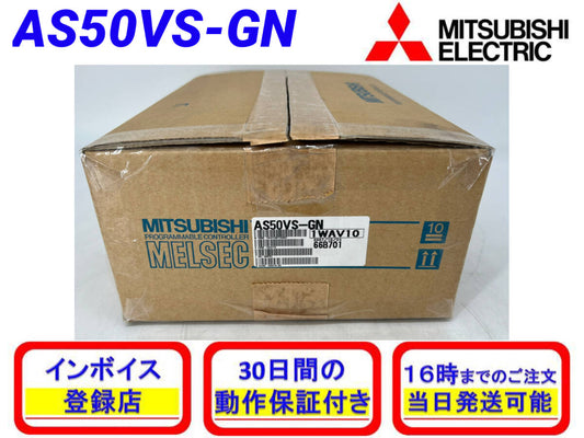 Mitsubishi Electric AS50VS-GN Sequencer (open box) [w1207542010]