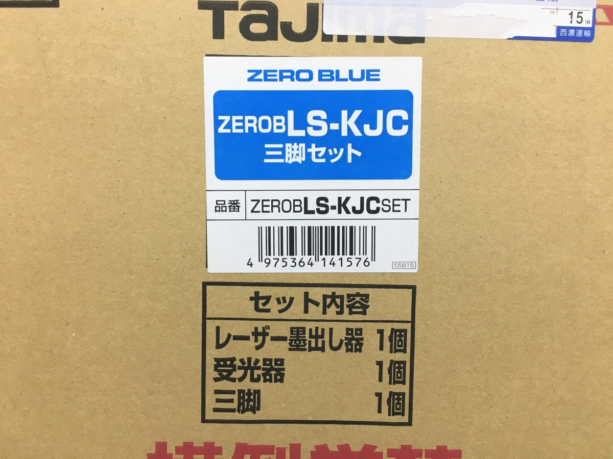 TAJIMA ZEROBLS-KJCSET Electronic Leveling Laser Marking Device with Receiver and Tripod Set [1207685109]