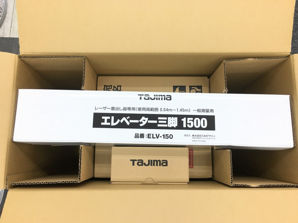 TAJIMA ZEROBLS-KJCSET Electronic Leveling Laser Marking Device with Receiver and Tripod Set [1207685109]