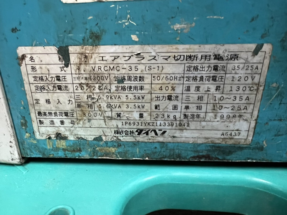 DAIHEN VRCMC-35 Inverter Air Plasma Cutting Machine 3-Phase 200V [h1207741018]