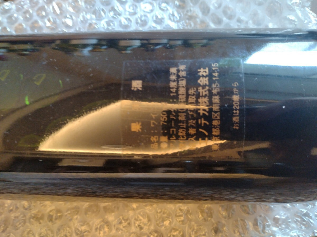Chateau Haut-Brion Haut-Brion2000 [g1207742783]