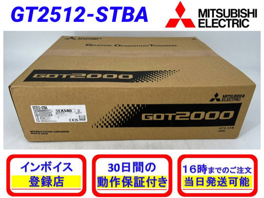 Mitsubishi Electric GT2512-STBA GOT [x1207845464]