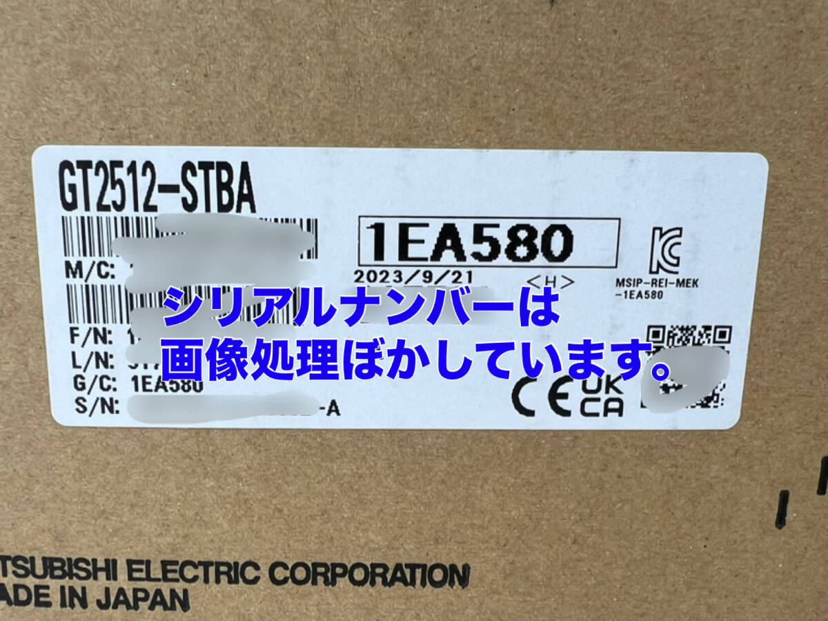 Mitsubishi Electric GT2512-STBA GOT [x1207845464]