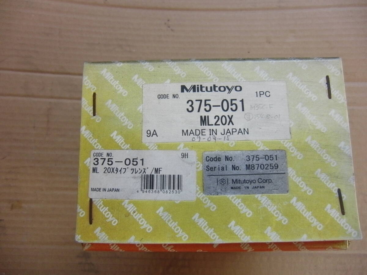 Mitutoyo MF 375-051 Measuring Microscope 20x Lens Unit [l1207848494]