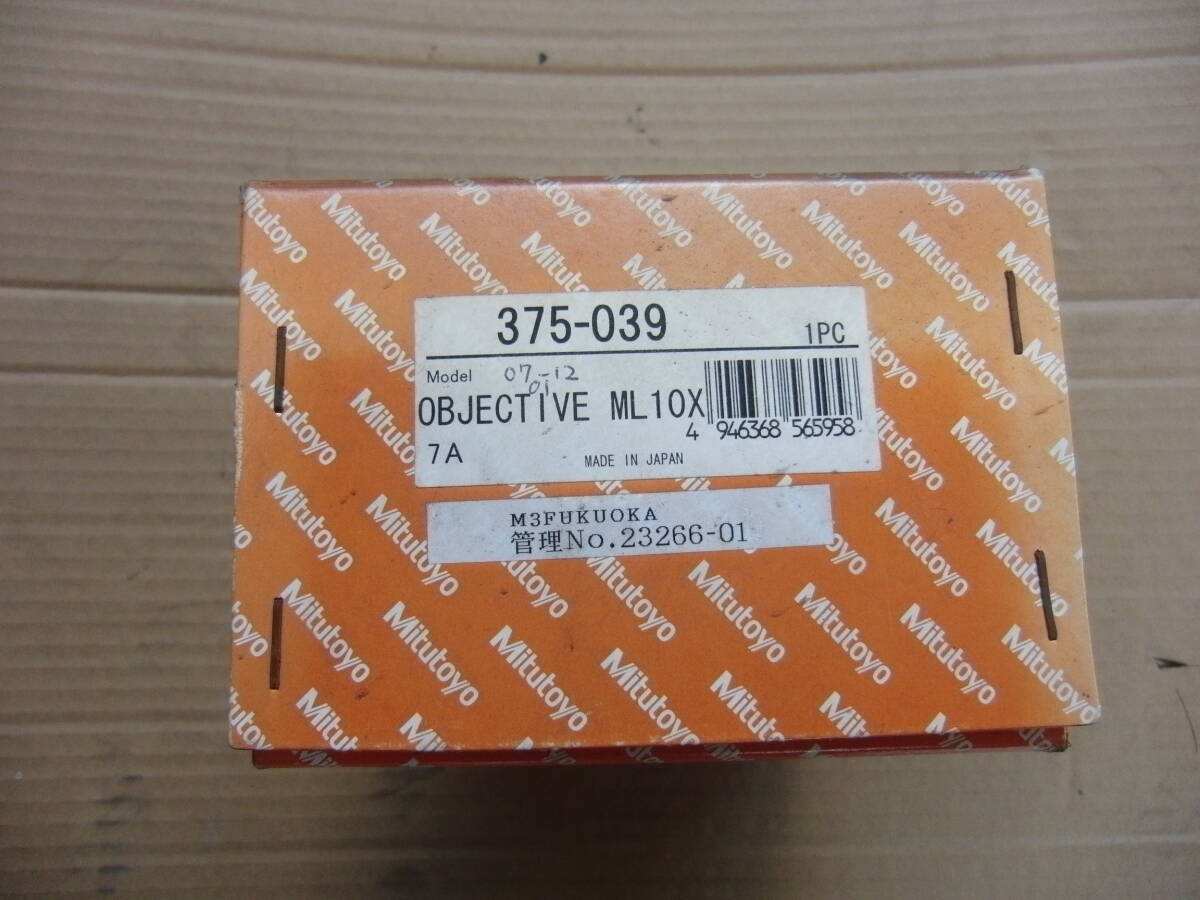 Mitutoyo MF 375-052 Measuring Microscope Lens Unit 50x [d1207860630]