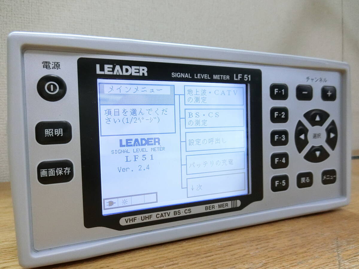 Leader Electronics LEADER LF51 Signal Level Meter Antenna Level Checker [1207955706]