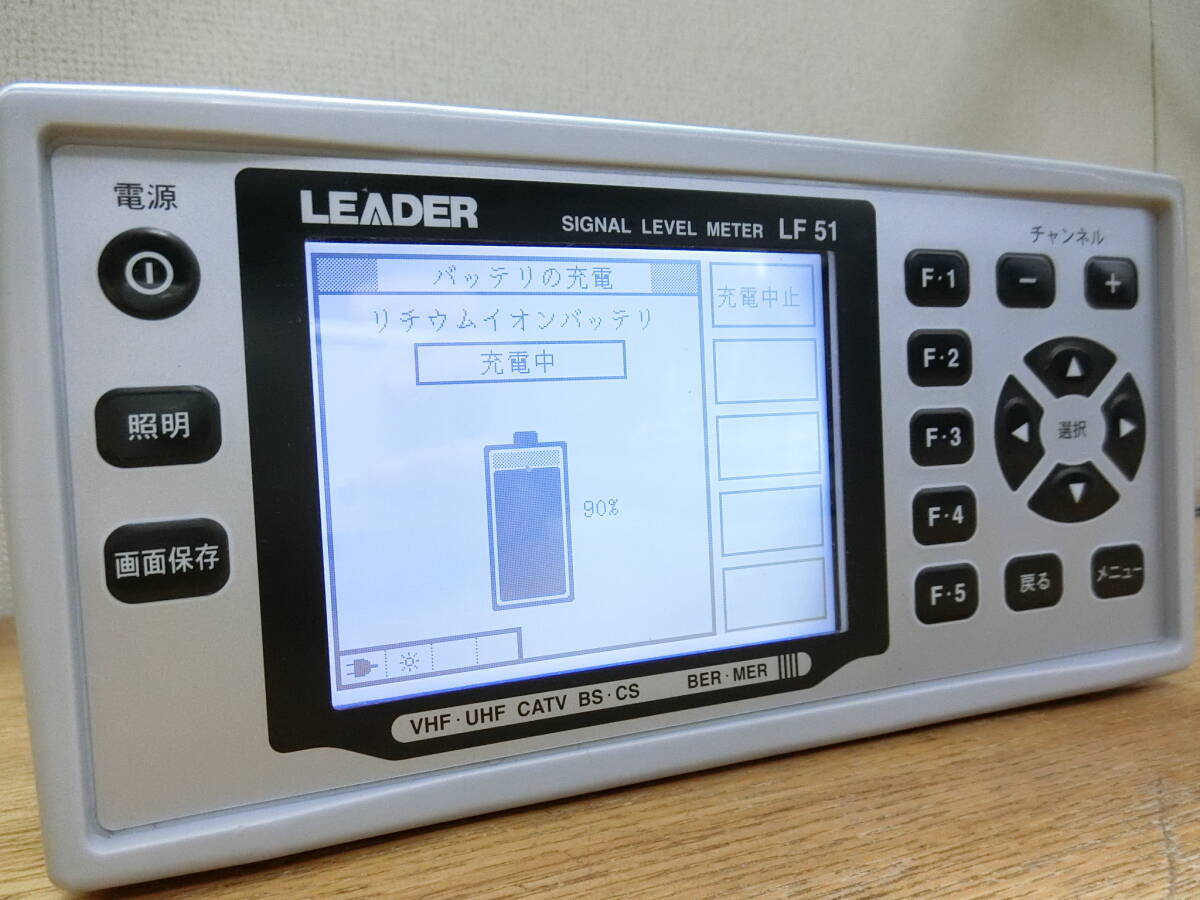 Leader Electronics LEADER LF51 Signal Level Meter Antenna Level Checker [1207955706]