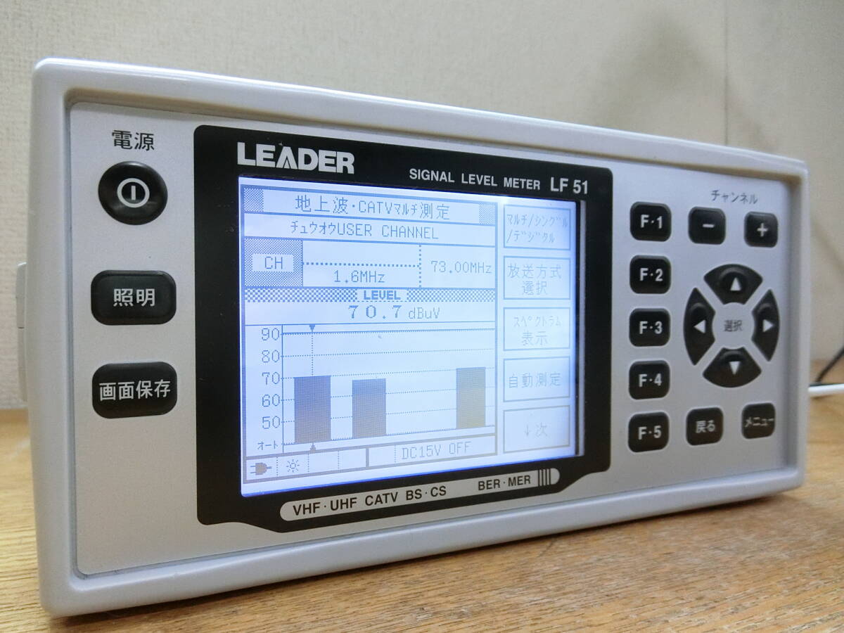 Leader Electronics LEADER LF51 Signal Level Meter Antenna Level Checker [1207955706]