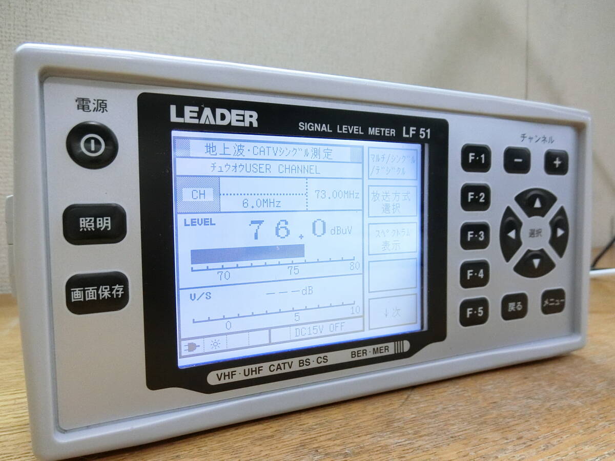 Leader Electronics LEADER LF51 Signal Level Meter Antenna Level Checker [1207955706]