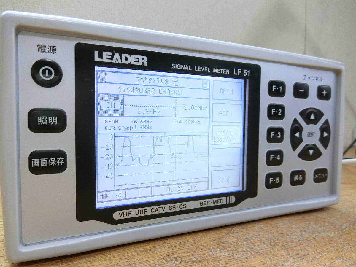 Leader Electronics LEADER LF51 Signal Level Meter Antenna Level Checker [1207955706]
