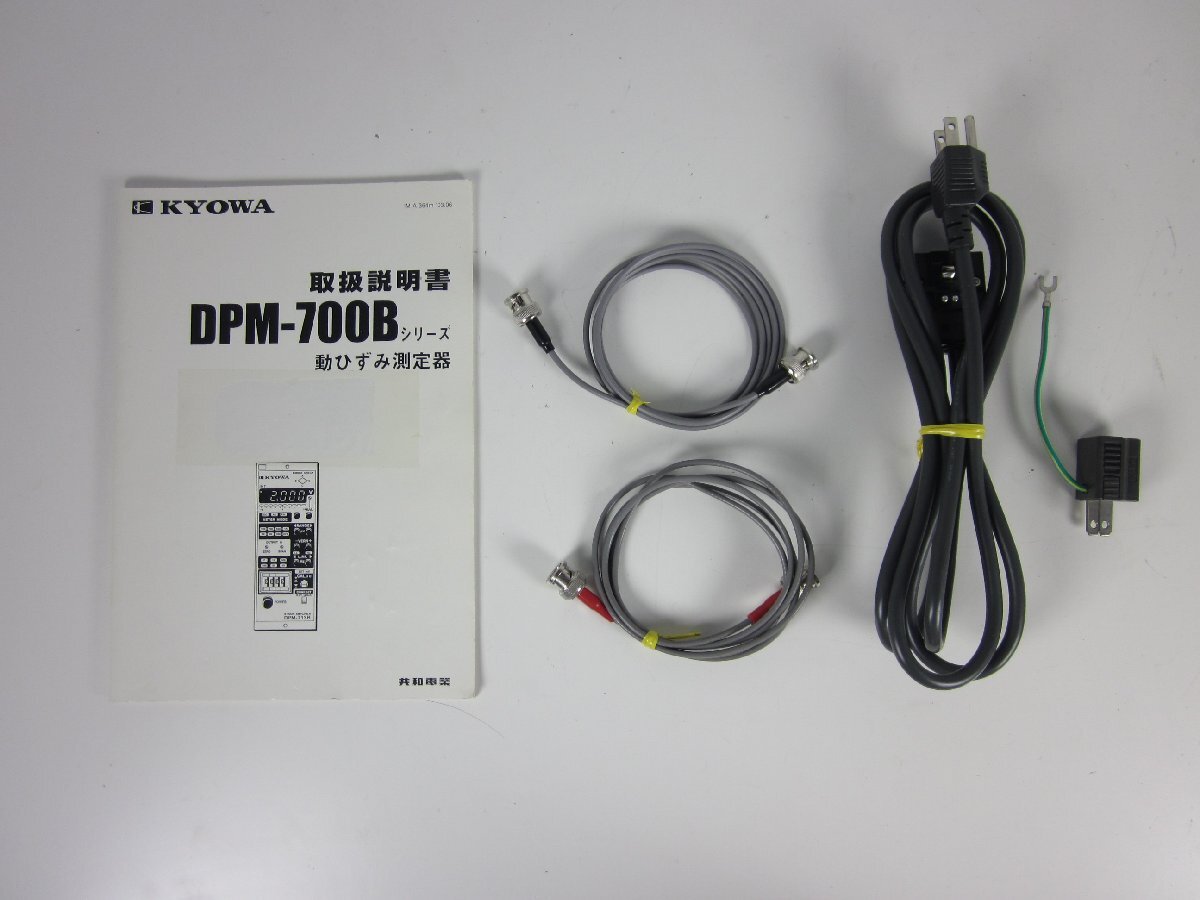 KYOWA DPM711B Strain Meter 1ch 60 to 1000Ω 5kHz [t1208156949]