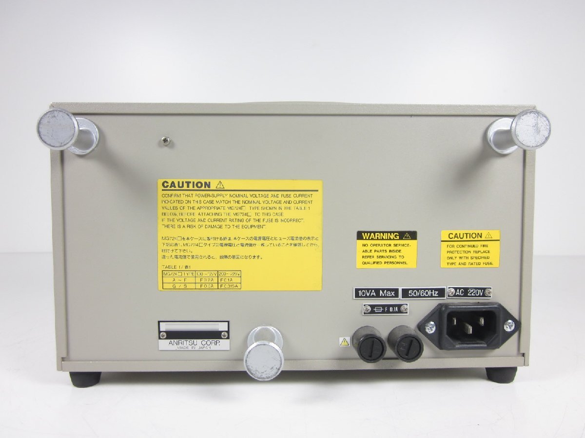 Anritsu MG724B1 Signal Generator 2.7GHz [t1208155489]