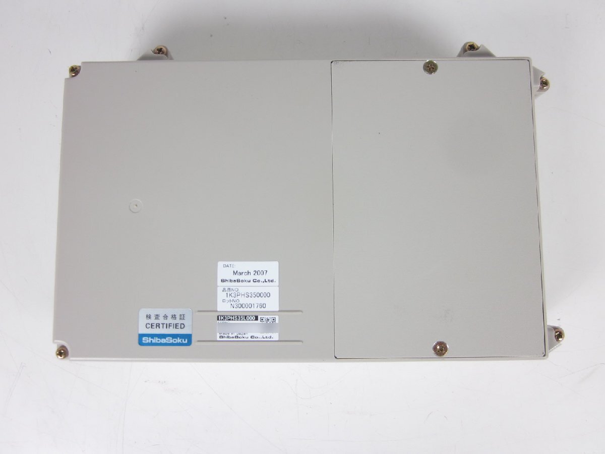 SHIBASOKU PHS35L Handy Analyzer TDMA-TDD [x1208161823]