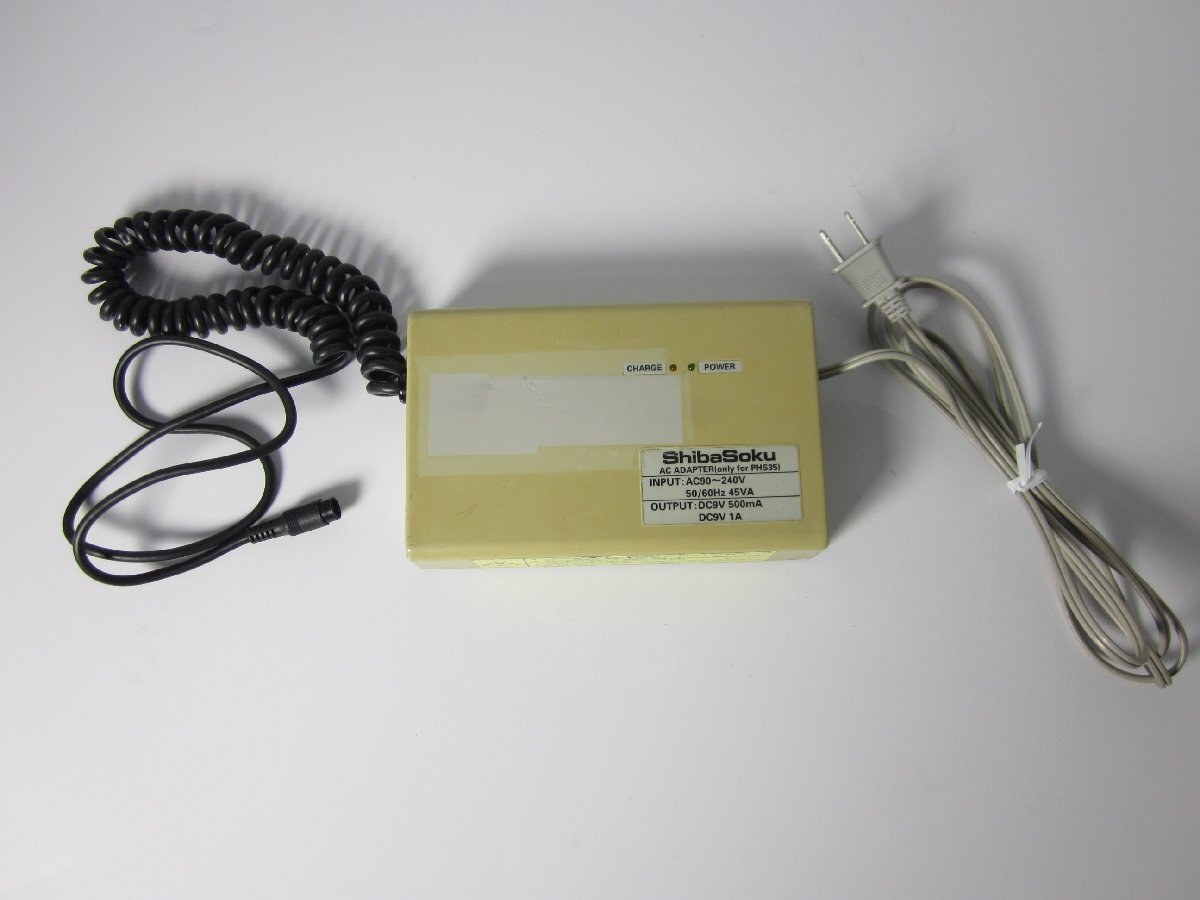 SHIBASOKU PHS35L Handy Analyzer [v1208194072]