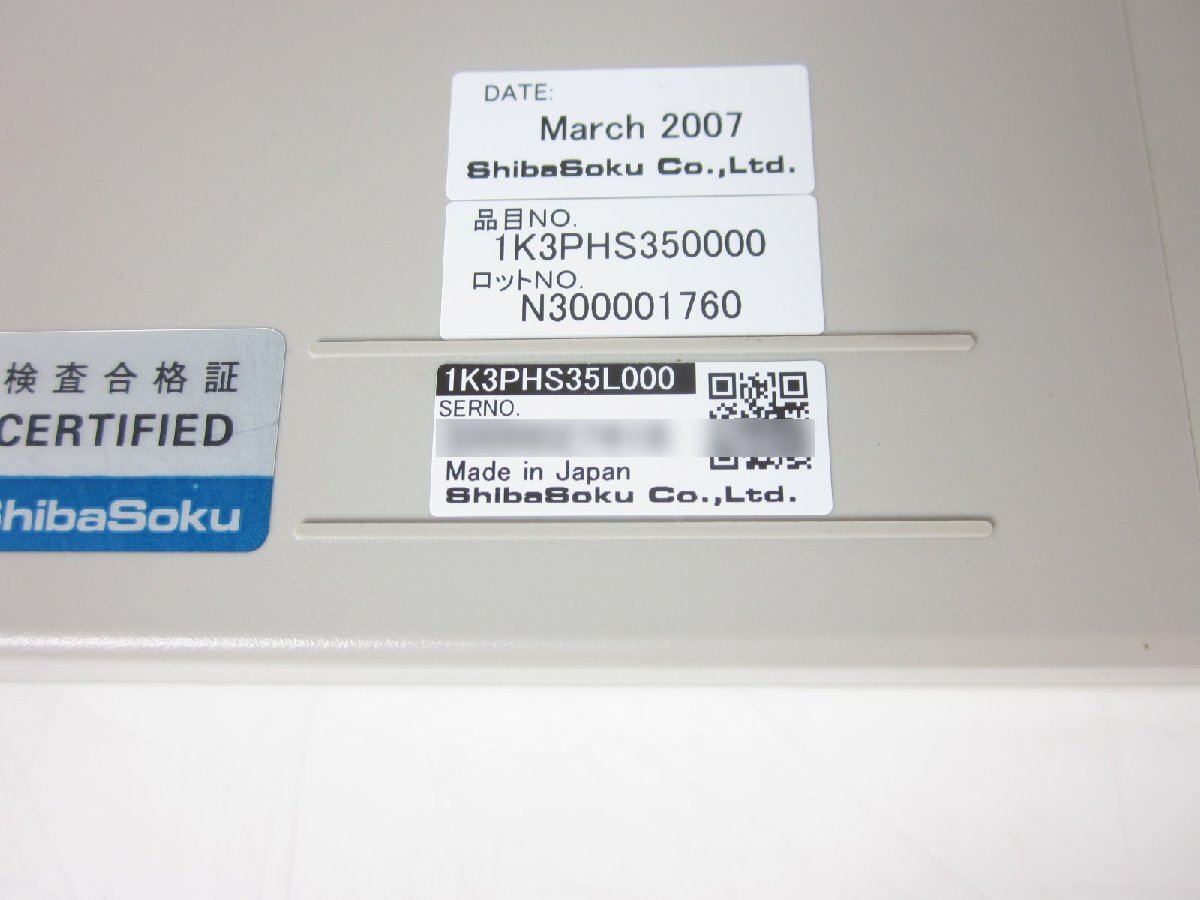 SHIBASOKU PHS35L Handy Analyzer TDMA-TDD [x1208161823]