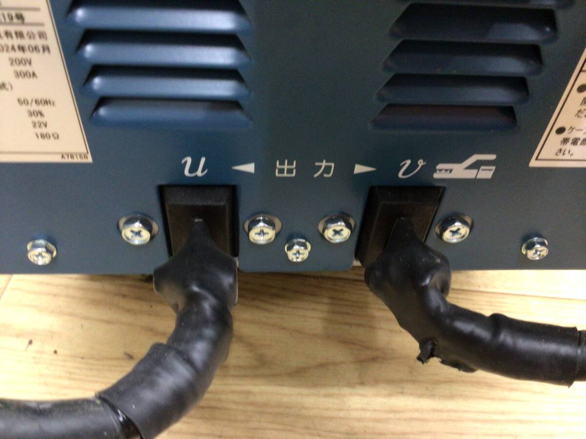 DAIHEN BS-300M AC Arc Welding Machine [h1208201776]