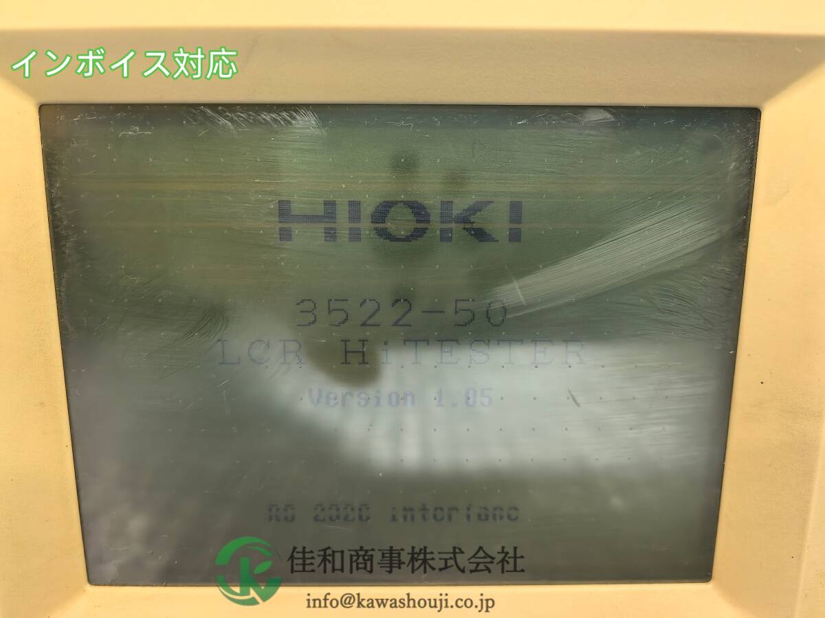 HIOKI 3522-50 LCR HiTESTER [w1208242286]