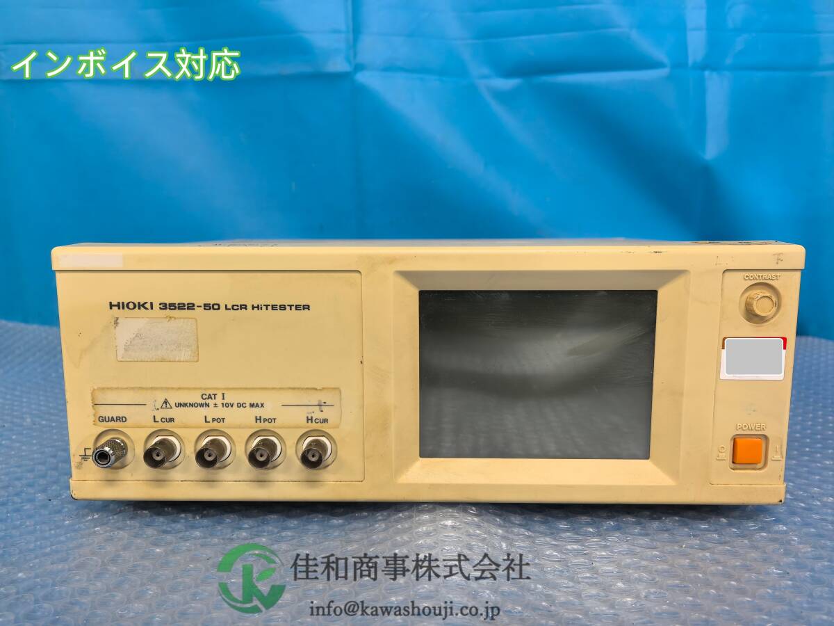HIOKI 3522-50 LCR HiTESTER [w1208242286]