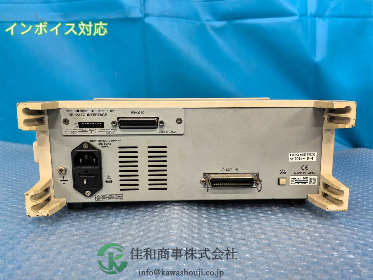 HIOKI 3522-50 LCR HiTESTER [w1208242286]