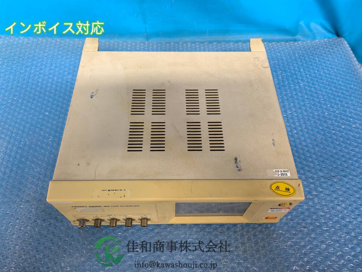 HIOKI 3522-50 LCR HiTESTER [w1208242286]