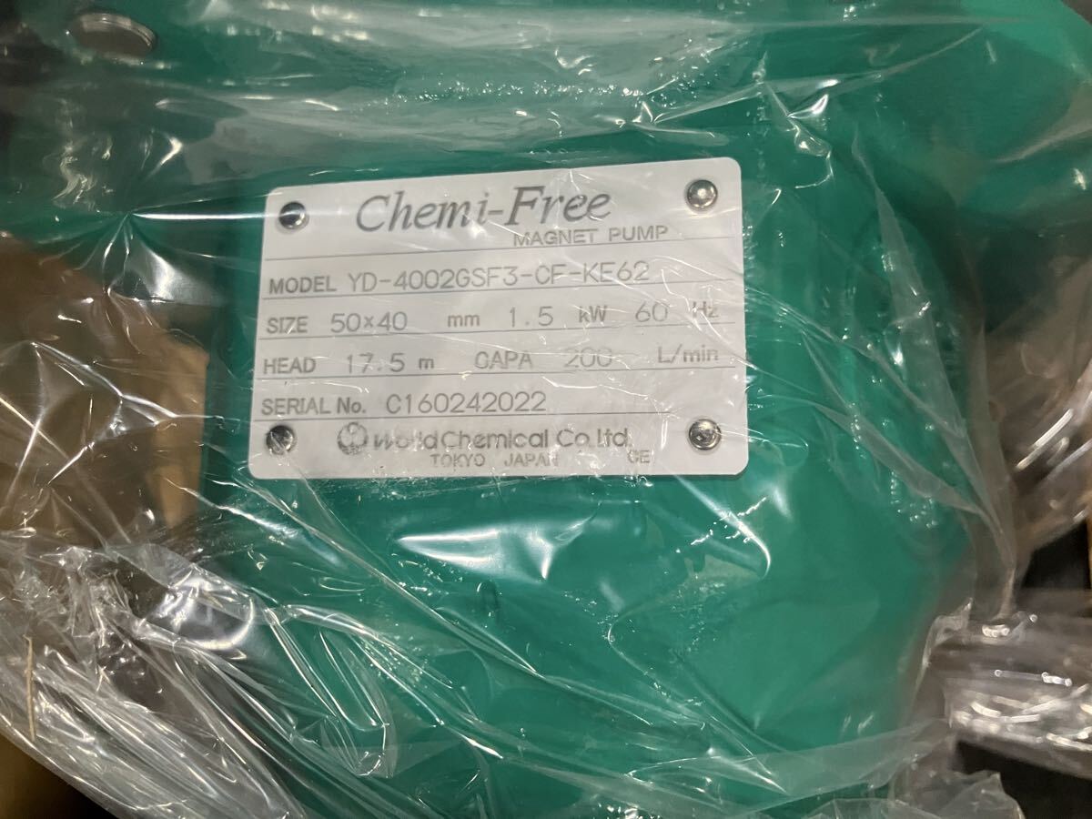 Magnetic Pump 40GSF Series C-2 [g1208259080]