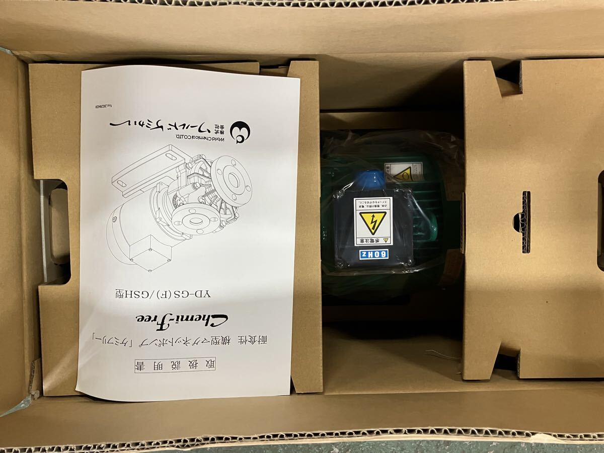 Magnetic Pump 40GSF Series C-2 [g1208259080]