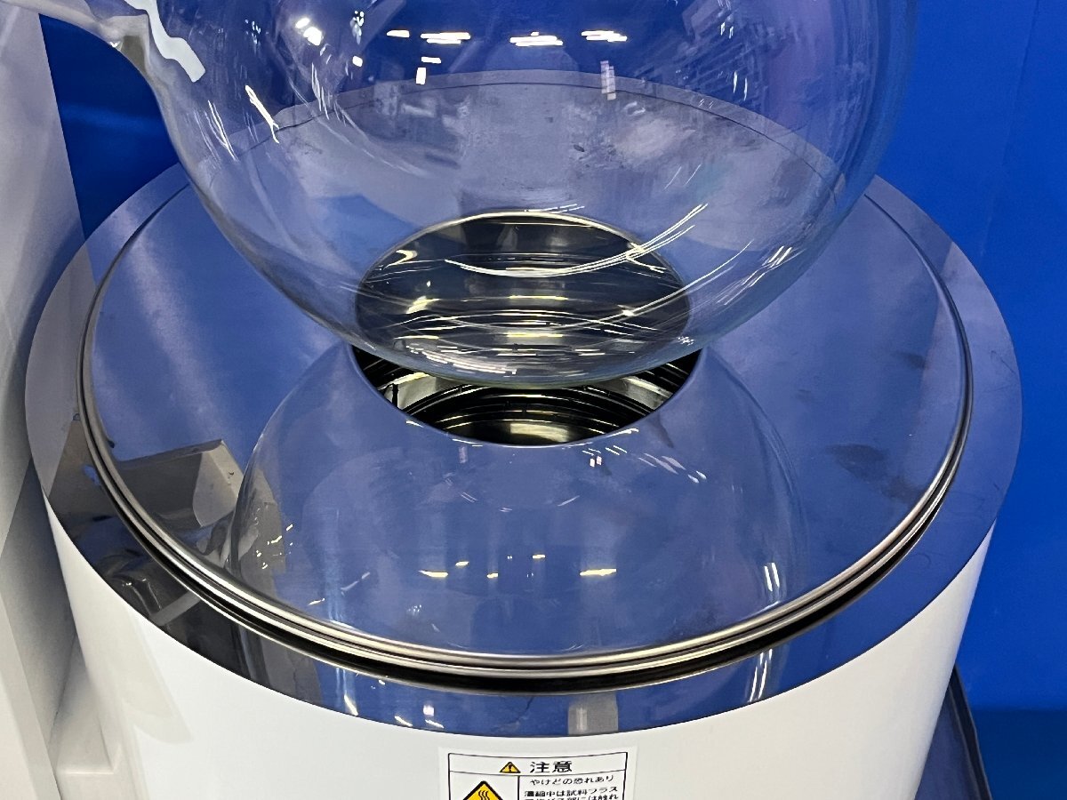 EYELA N-3010V Rotary Evaporator [g1208292386]
