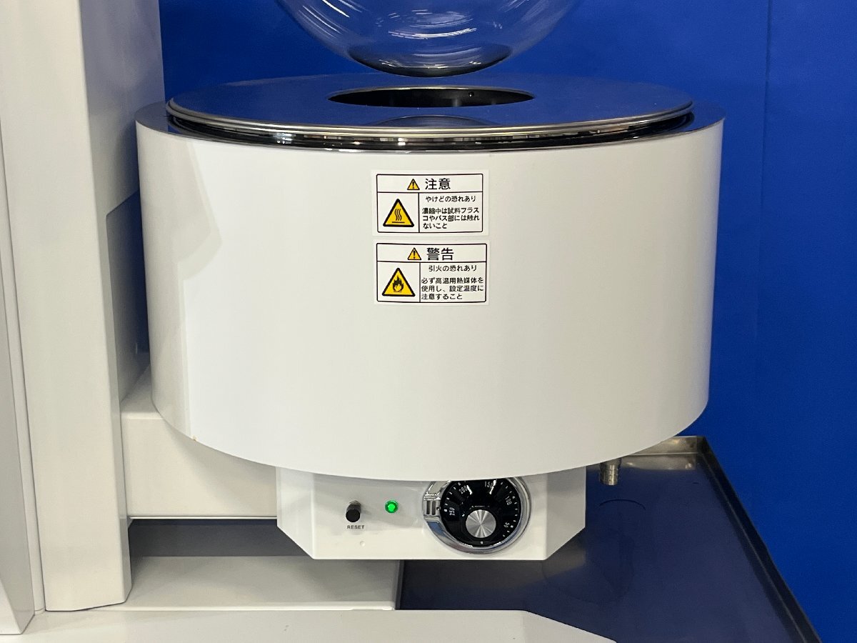EYELA N-3010V Rotary Evaporator [g1208292386]