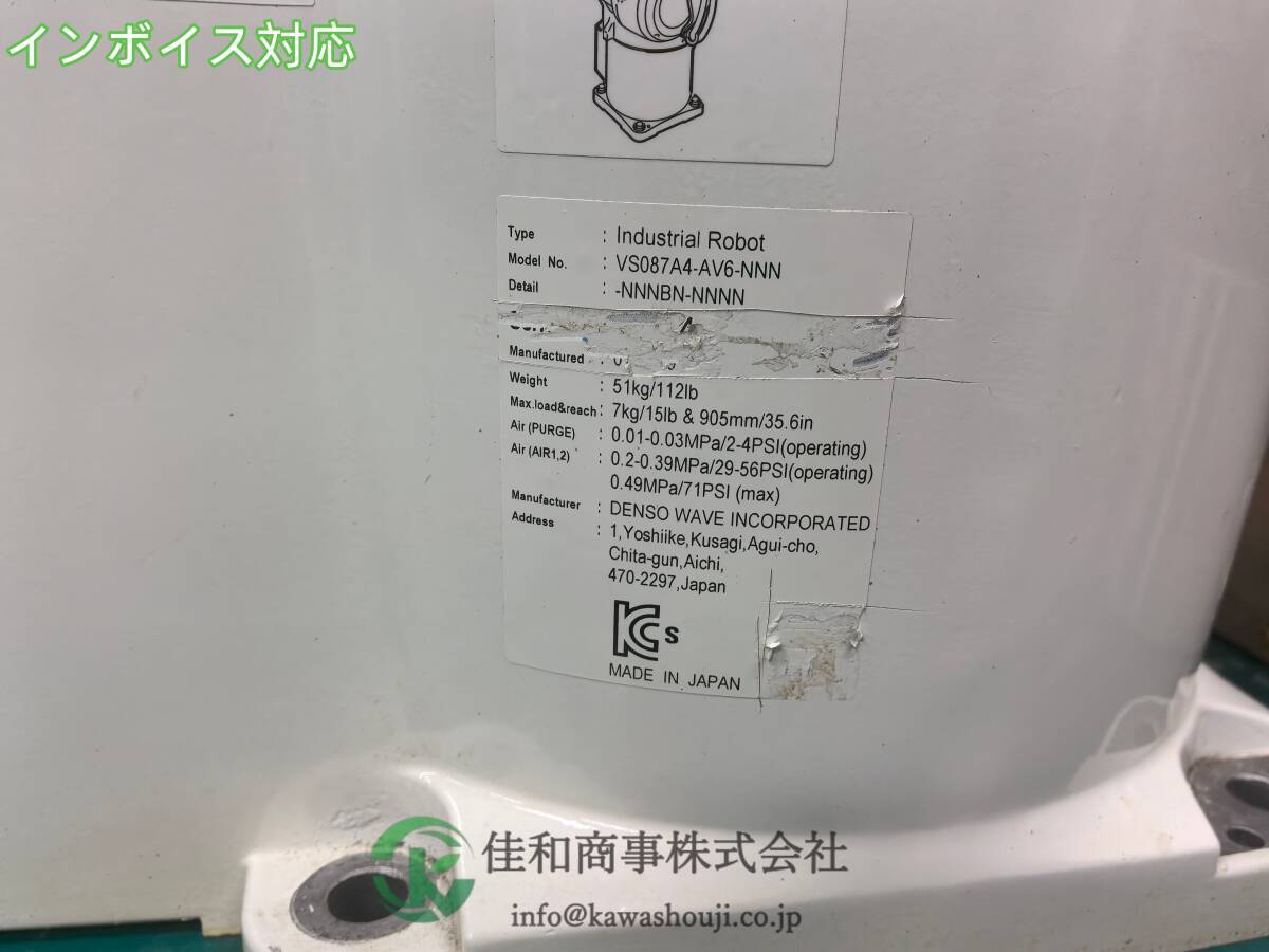 DENSO VS087A4-AV6-NNN Industrial Robot Controller [r1208285526]