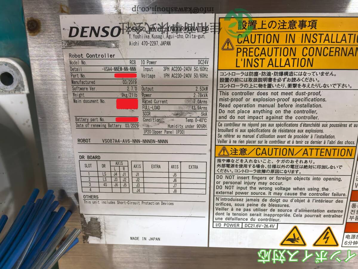DENSO VS087A4-AV6-NNN Industrial Robot Controller [r1208285526]