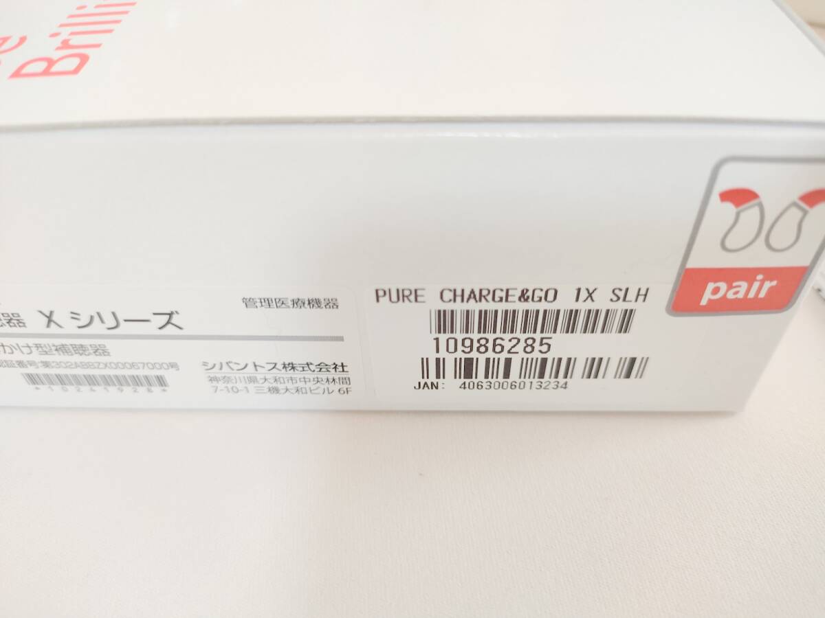 Signia Pure Charge&Go X Rechargeable Binaural Hearing Aid [t1208362328]