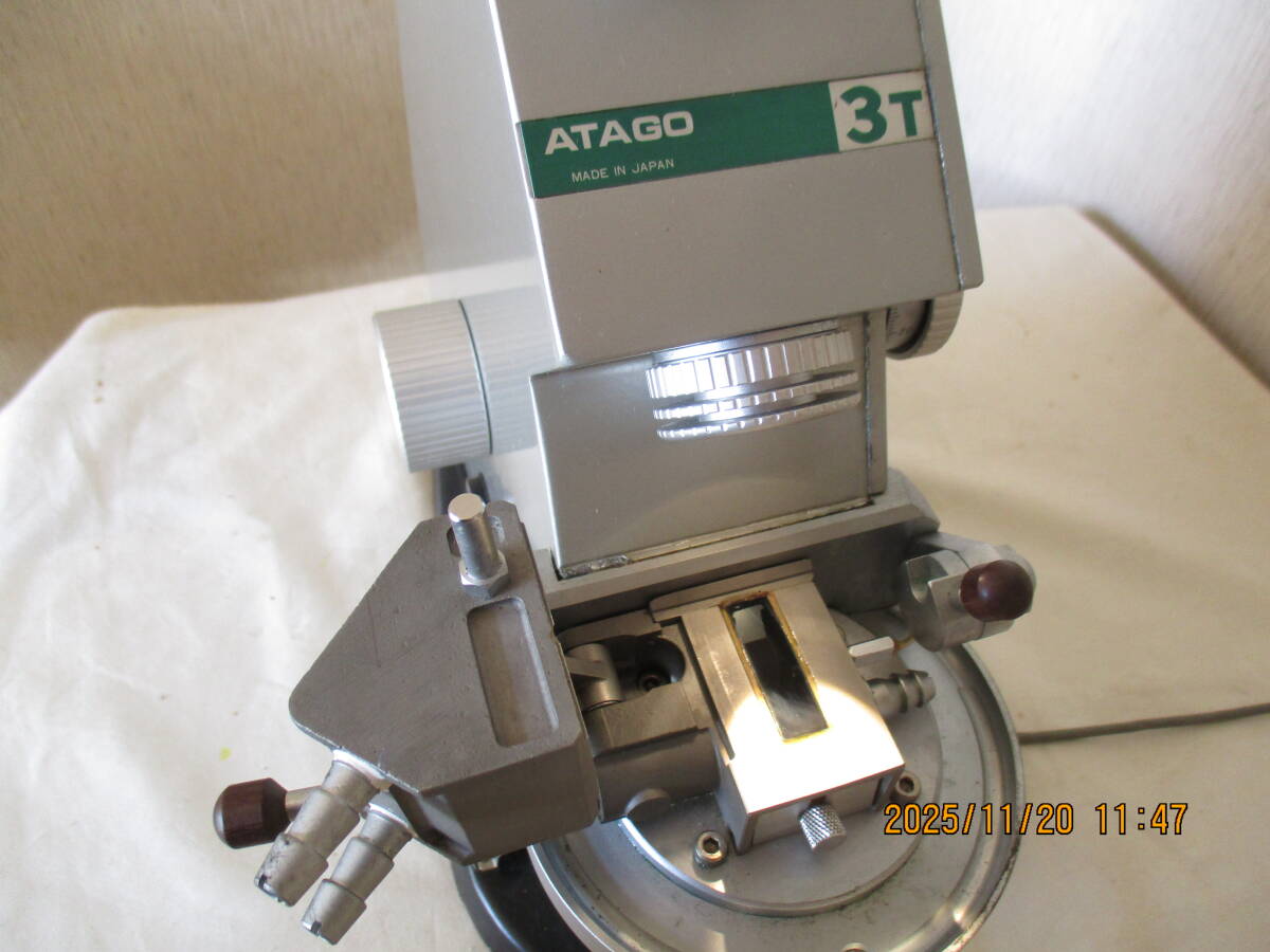 ATAGO NAR-3T Abbe Refractometer [t1208558798]