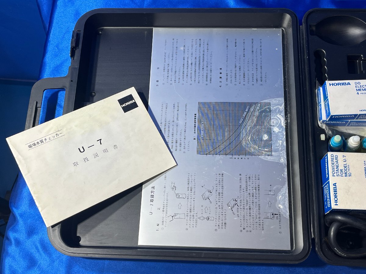 Horiba U-7 Water Quality Checker [k1208688244]