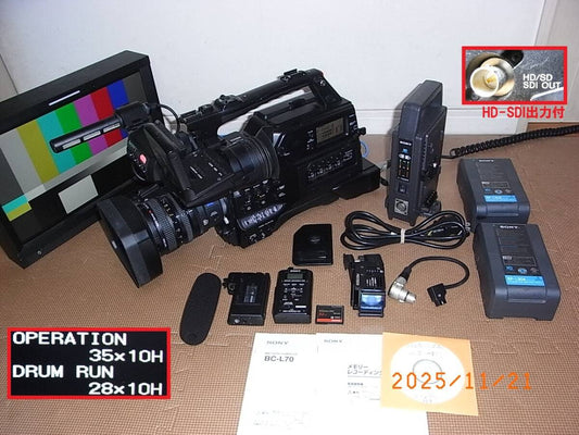 Sony HVR-S270J Video Camera Complete Set with HVR-MRC1, BC-L70, 2 Batteries [w1208707540]