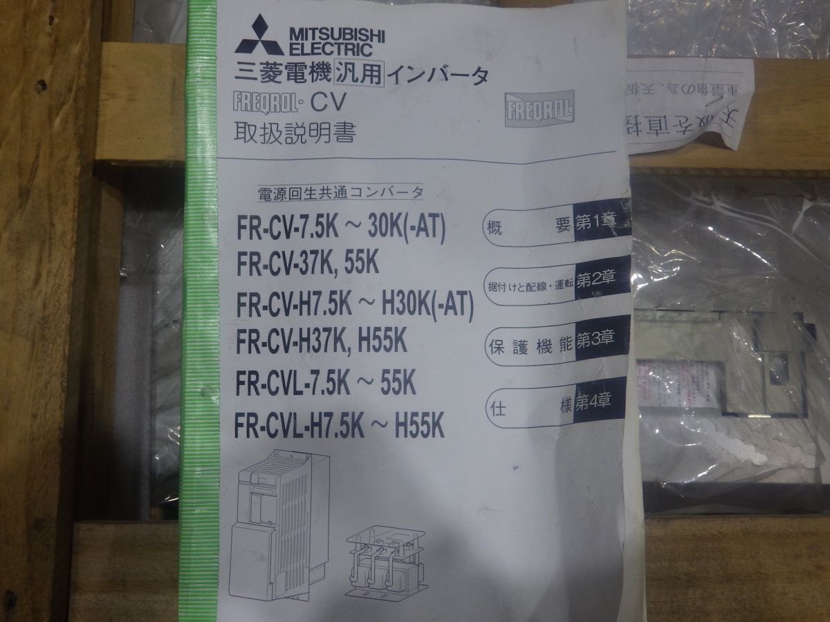 Mitsubishi Electric FR-CV-55K Power Regeneration Converter FR-CV Series [n1208982788]