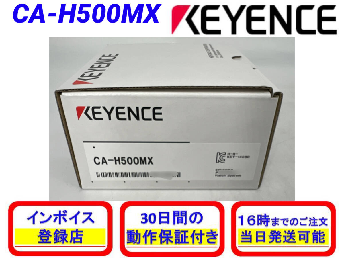 KEYENCE CA-H500MX Camera [o1209026761]