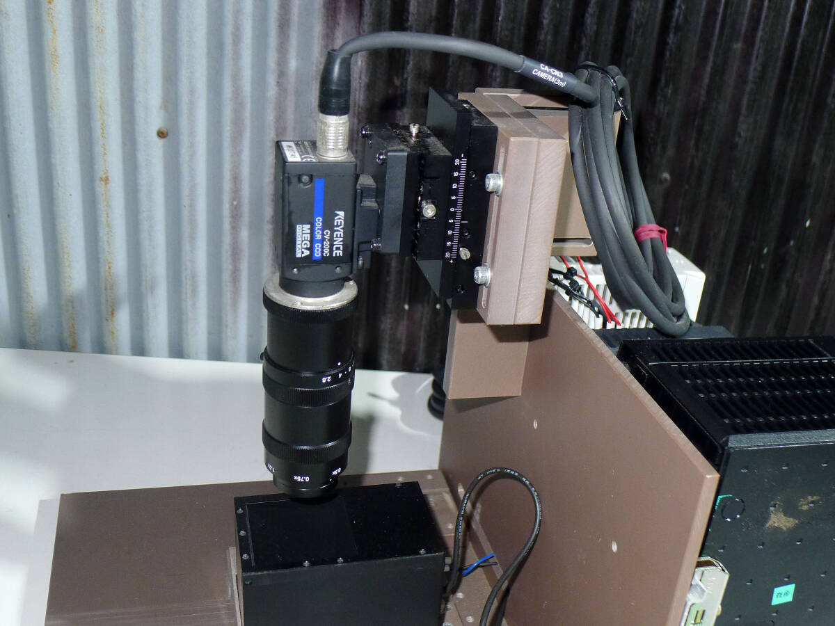 KEYENCE CV-200C Digital Image Processing System [r1209010958]