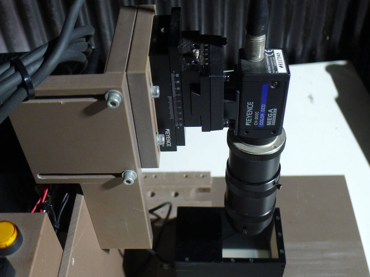 KEYENCE CV-200C Digital Image Processing System [r1209010958]