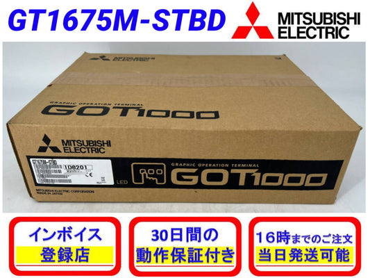Mitsubishi Electric GT1675M-STBD GOT 2 [c1209128357]