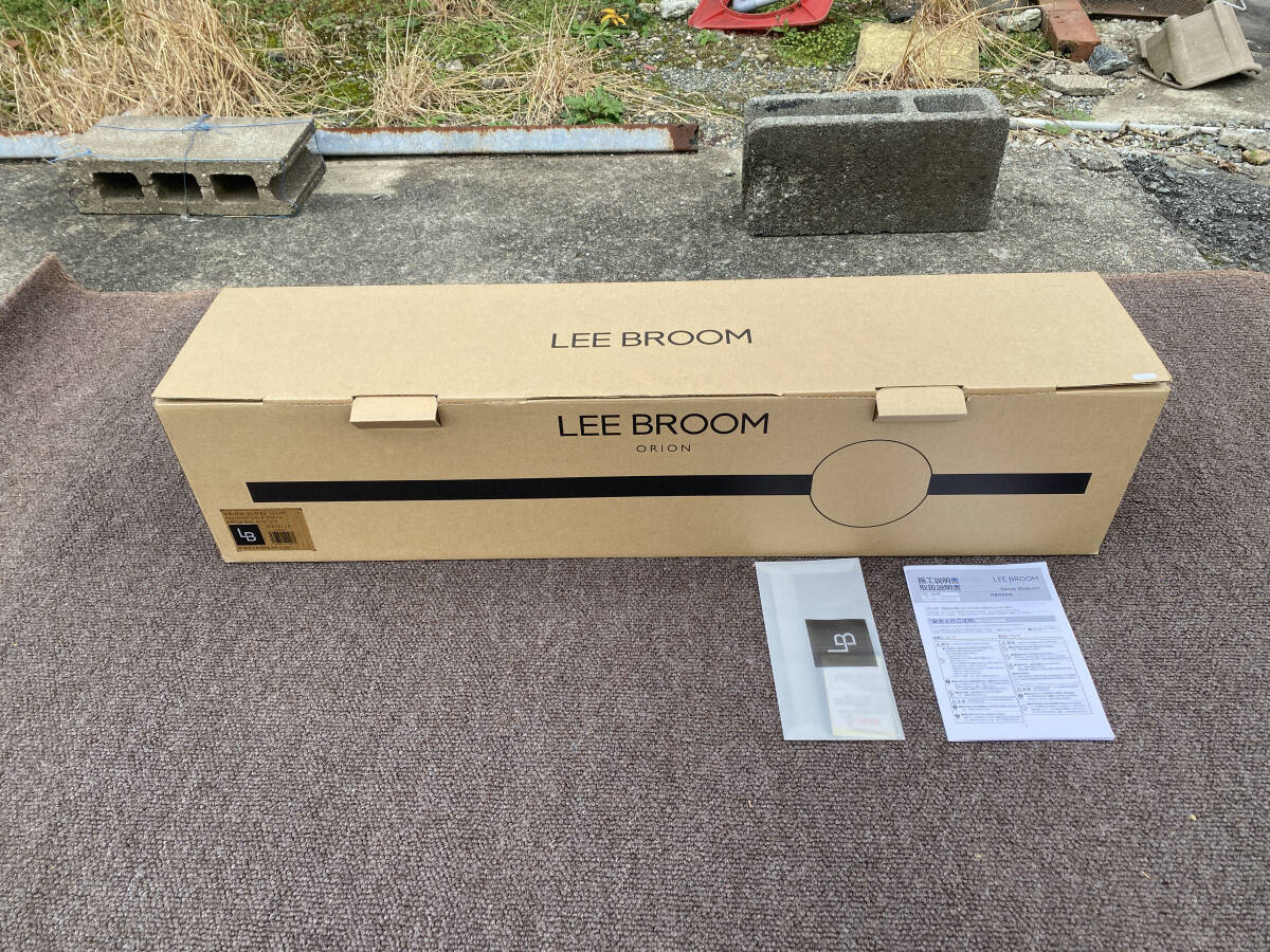 [Unused/Exhibit] LEE BROOM | ORION GLOBE LIGHT | Designer Lighting Equipment Pendant Light [d1209188674]