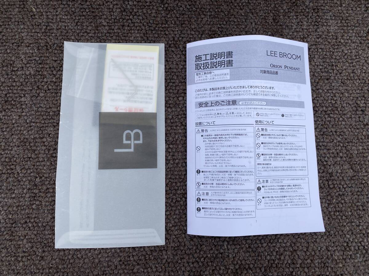 [Unused/Exhibit] LEE BROOM | ORION TUBE LIGHT | Designer Lighting Equipment Pendant Light [p1209192804]